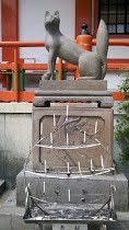 狛狐と燭台