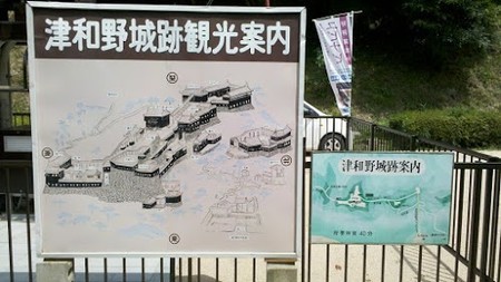 お城までの道