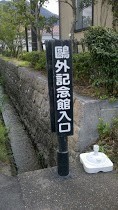 看板