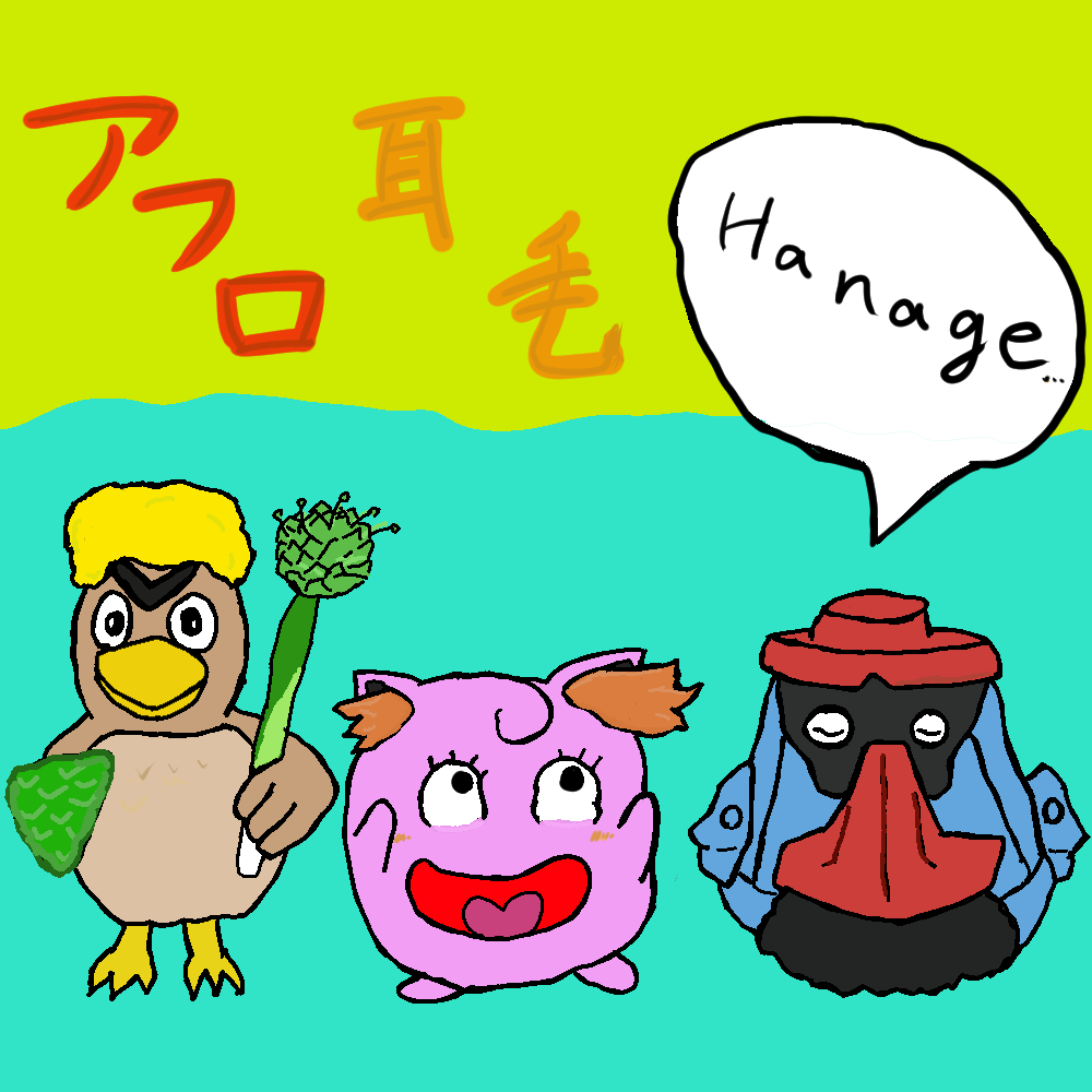 マフォクシーとは ゲームの人気 最新記事を集めました はてな マフォクシーとは ゲームの人気 最新記事を集めました はてな