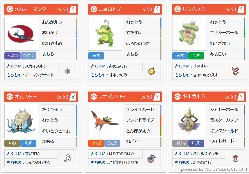 f:id:atyu080:20211031211152p:plain