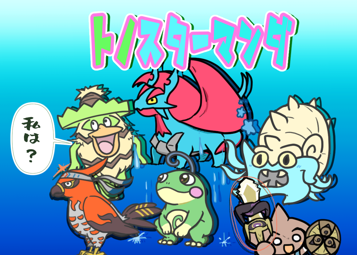ニートポケモン雑記 ニートポケモン雑記