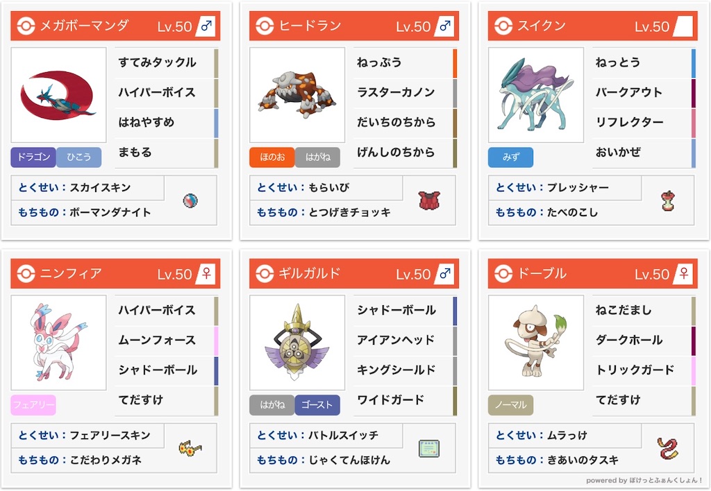 f:id:atyu080:20251022033414j:image