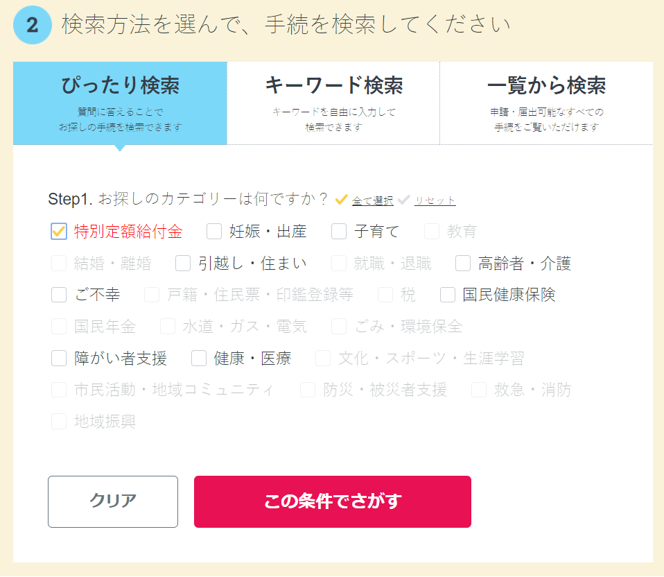 f:id:atyuji1024:20200517232142p:plain f:id:atyuji1024:20200517232142p:plain