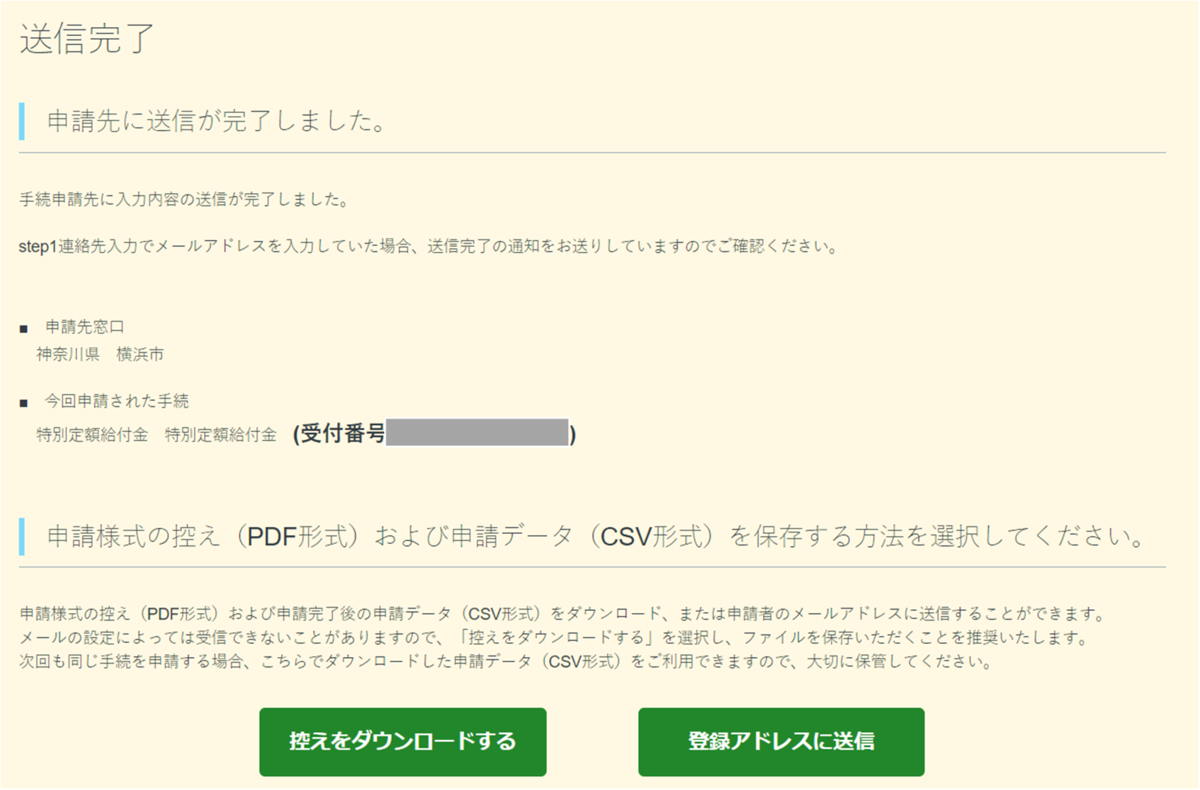 f:id:atyuji1024:20200518000649p:plain f:id:atyuji1024:20200518000649p:plain