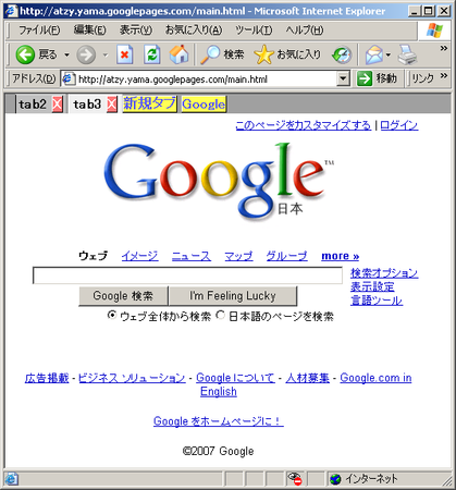 f:id:atzy:20070114075922p:image f:id:atzy:20070114075922p:image