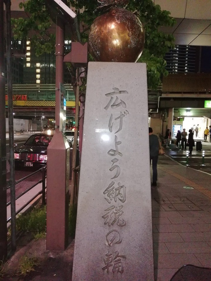 f:id:atzy:20190515145142j:plain