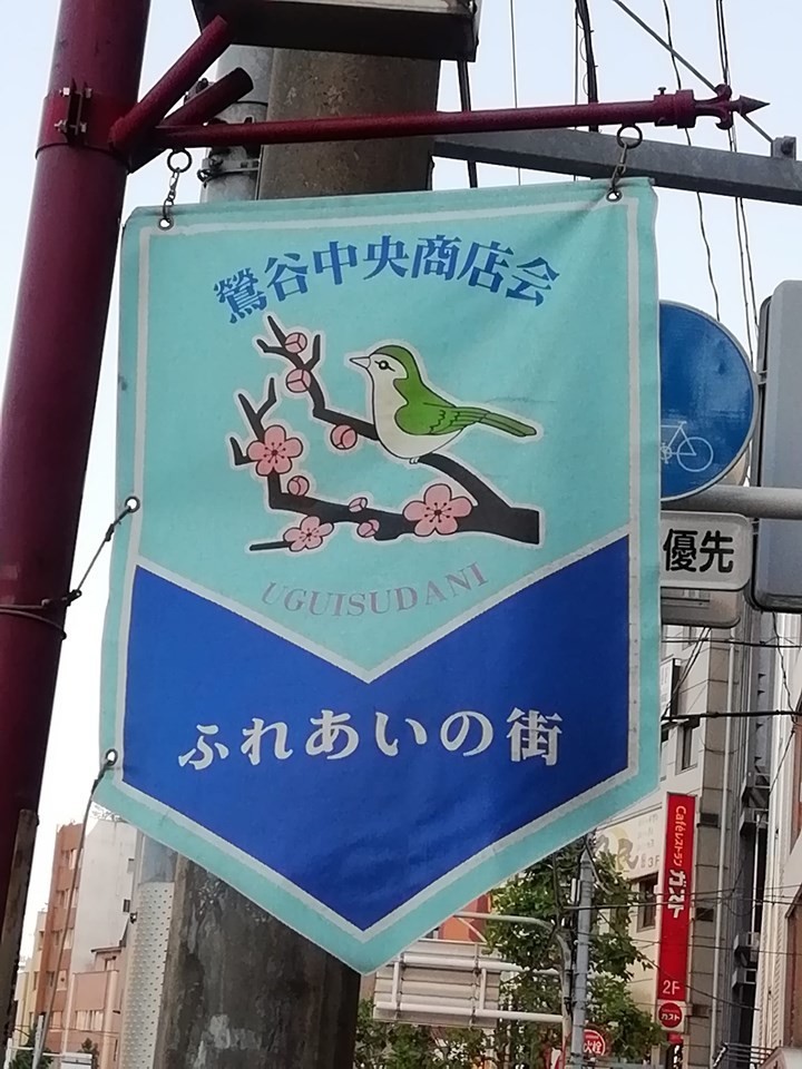 f:id:atzy:20190515145818j:plain