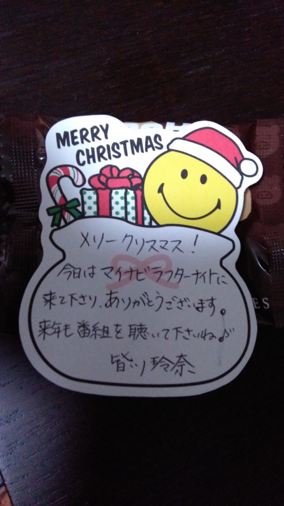 f:id:auaiioi:20161224192234j:plain f:id:auaiioi:20161224192234j:plain