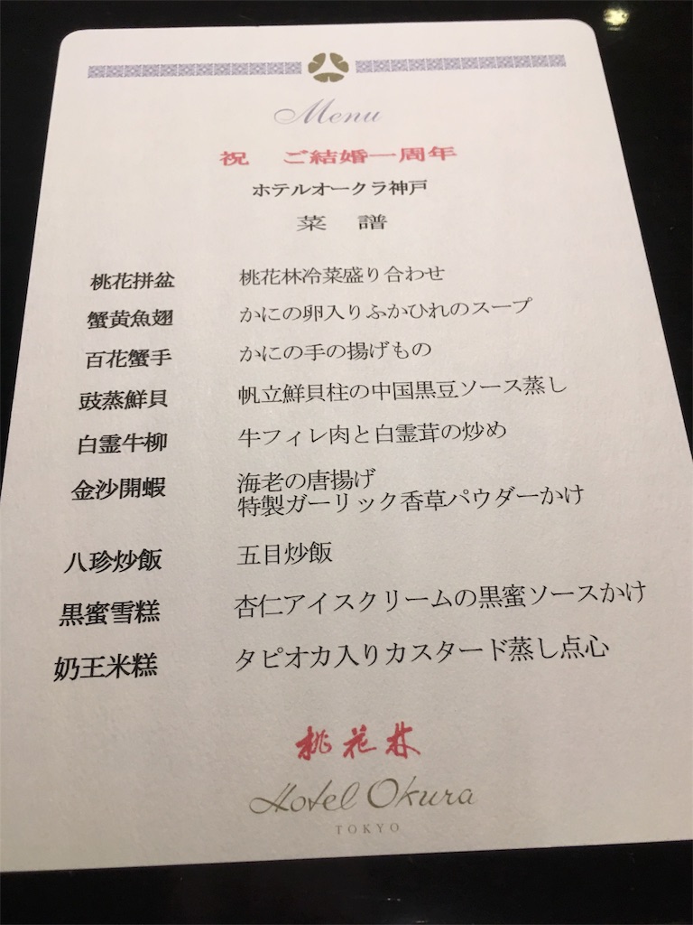 f:id:auaukeiba:20181027203218j:image f:id:auaukeiba:20181027203218j:image