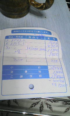 f:id:auauu:20071013222135j:image
