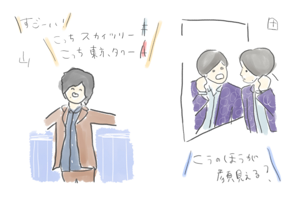 f:id:aubergine_verte:20171112215354j:plain f:id:aubergine_verte:20171112215354j:plain