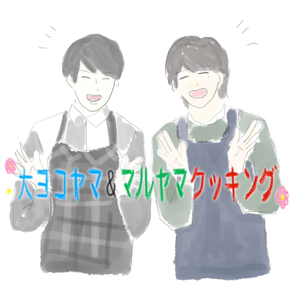 f:id:aubergine_verte:20171125122932j:plain f:id:aubergine_verte:20171125122932j:plain