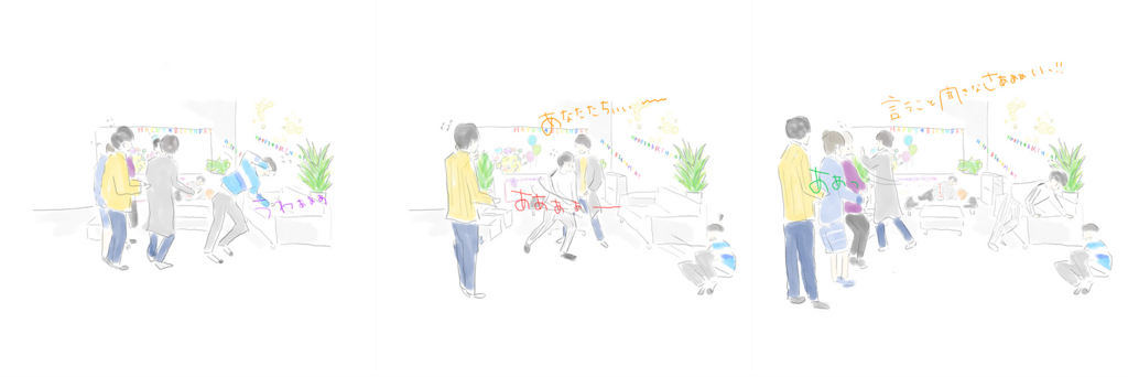 f:id:aubergine_verte:20171126185800j:plain f:id:aubergine_verte:20171126185800j:plain