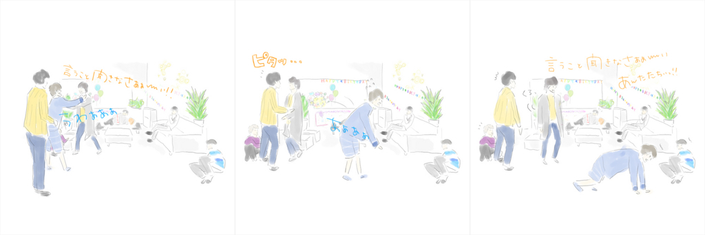 f:id:aubergine_verte:20171126185808j:plain f:id:aubergine_verte:20171126185808j:plain