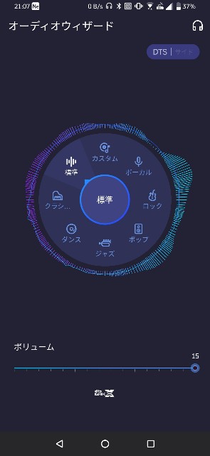 f:id:audio-life:20191025210723j:image