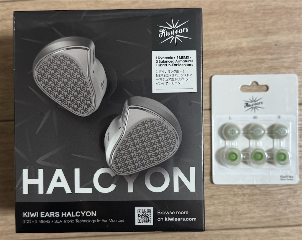 Kiwiears Halcyon - J'z audio Review ※主に中華イヤホンレビュー
