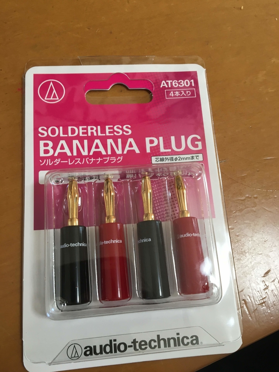f:id:audiojazz:20191212215026j:plain