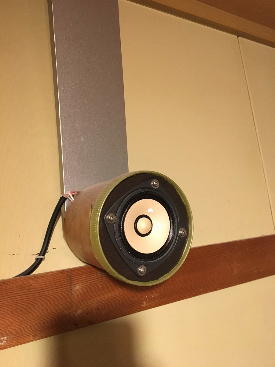 f:id:audiojazz:20191221001340j:plain