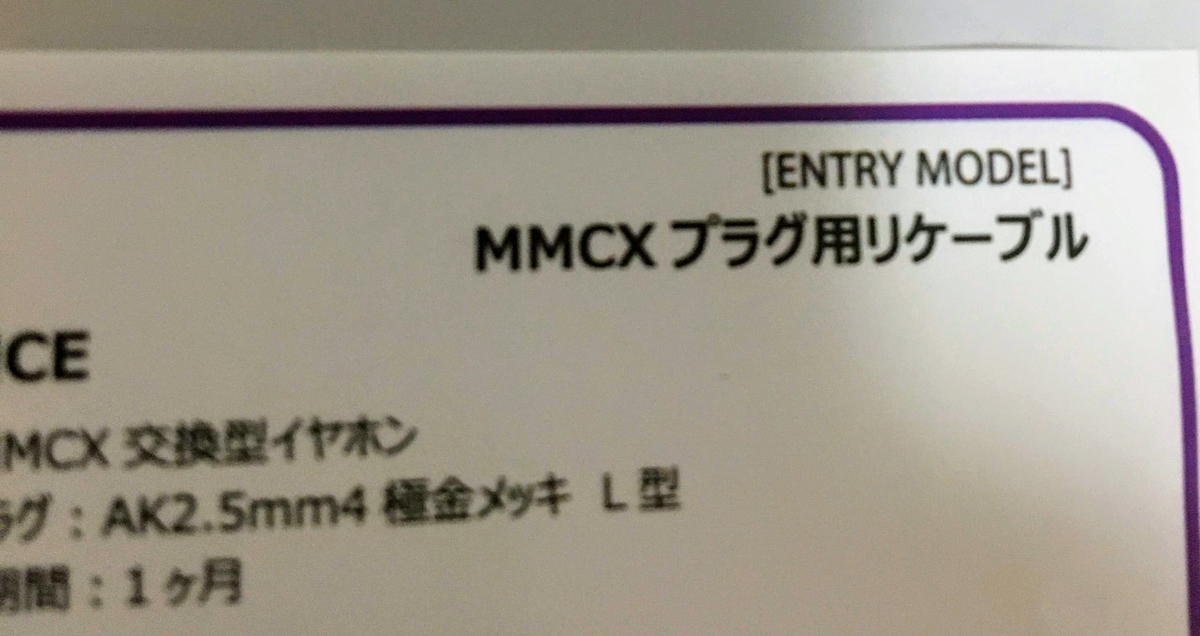 f:id:audiojazz:20200403015425j:plain