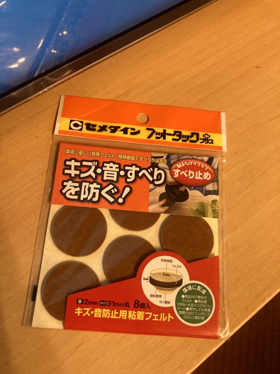 f:id:audiojazz:20200506002027j:plain