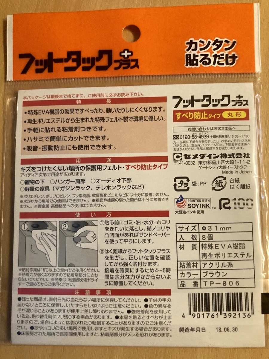 f:id:audiojazz:20200506003423j:plain