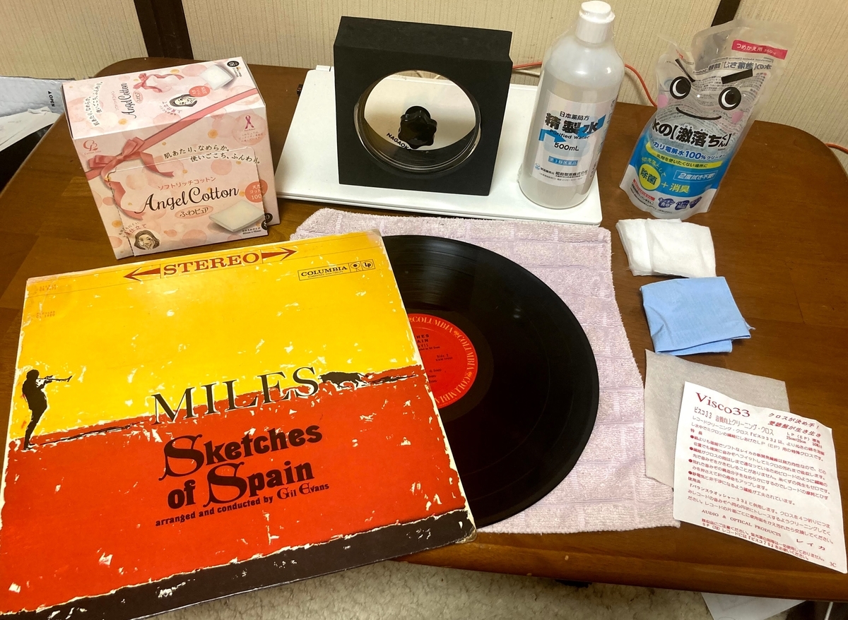 古いＬＰレコード10枚セット 初回特典・帯付】LPレコード ビジュアル・サウンド・シリーズ 花冠の竜