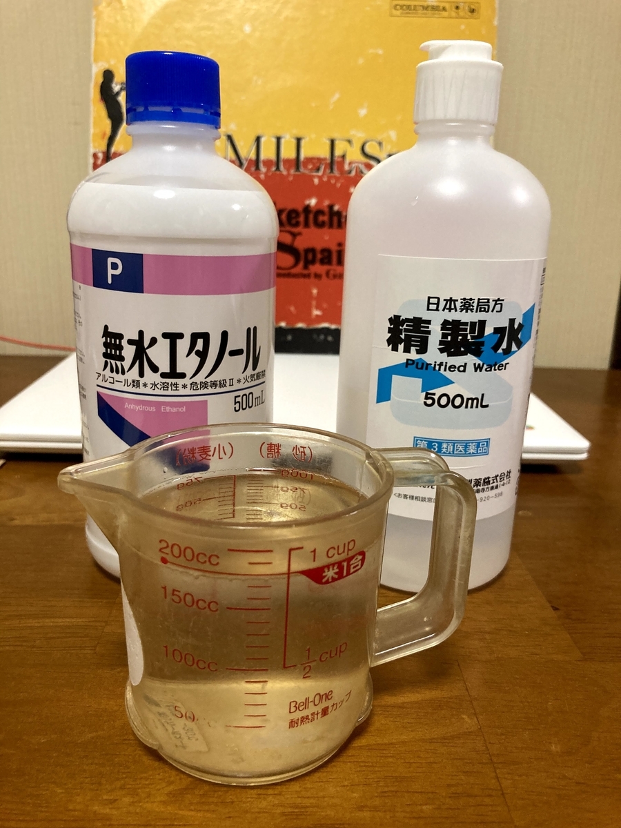 f:id:audiojazz:20200614024531j:plain