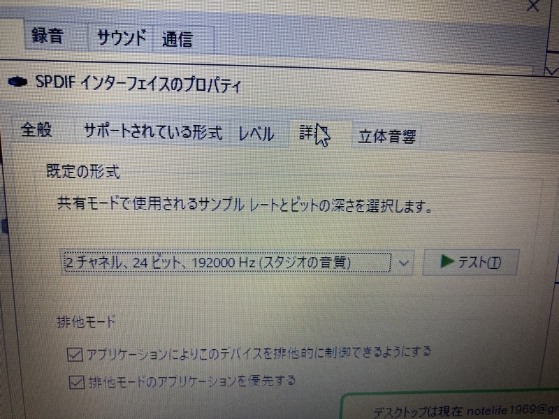 f:id:audiojazz:20211107025330j:plain