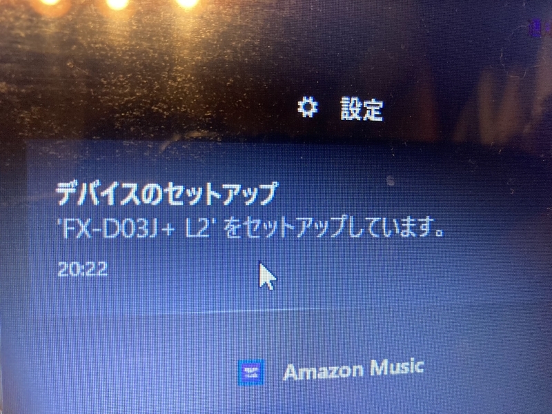 f:id:audiojazz:20211107033134j:plain
