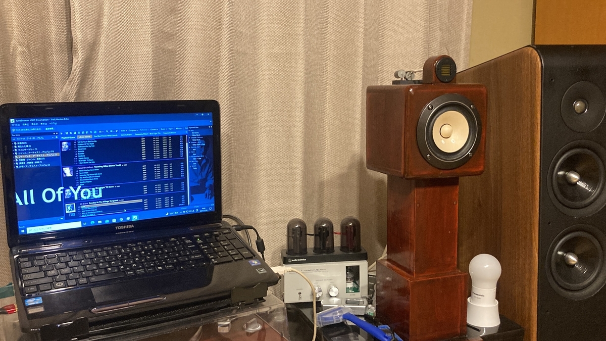 f:id:audiojazz:20211202001401j:plain