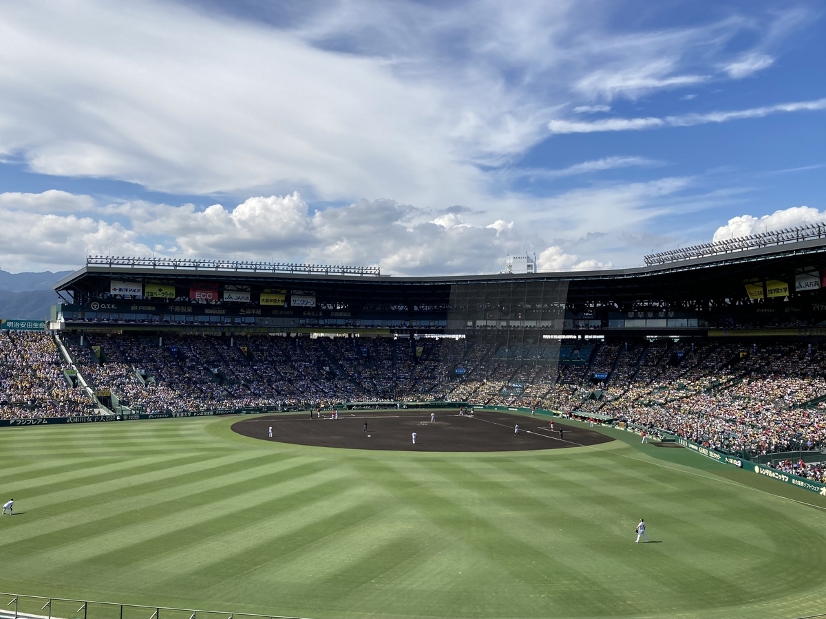 甲子園 レフト 外野席