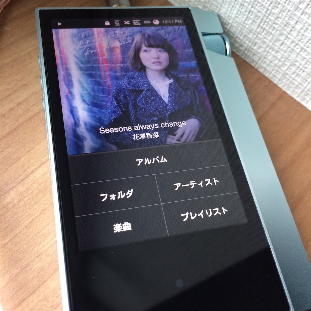 f:id:audx7:20170506120756j:image
