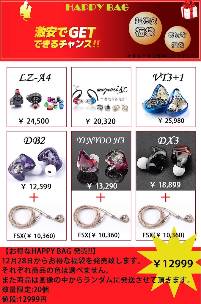 f:id:audx7:20171223143909j:image