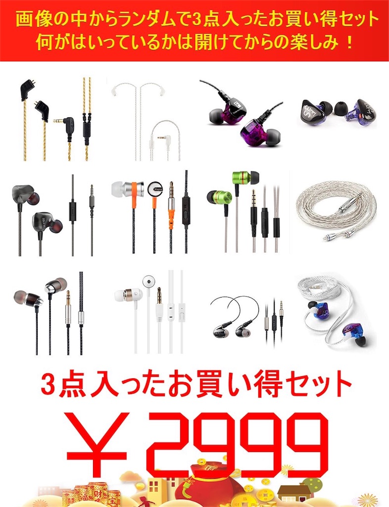 f:id:audx7:20171223143936j:image