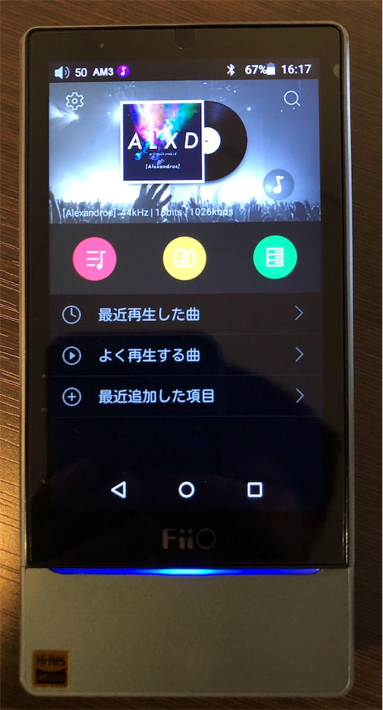 f:id:audx7:20171223161918j:image