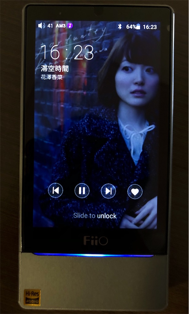 f:id:audx7:20171223162420j:image