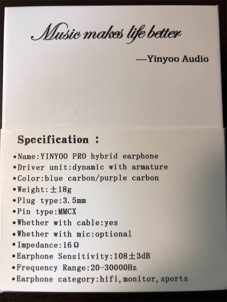 f:id:audx7:20180125212208j:image