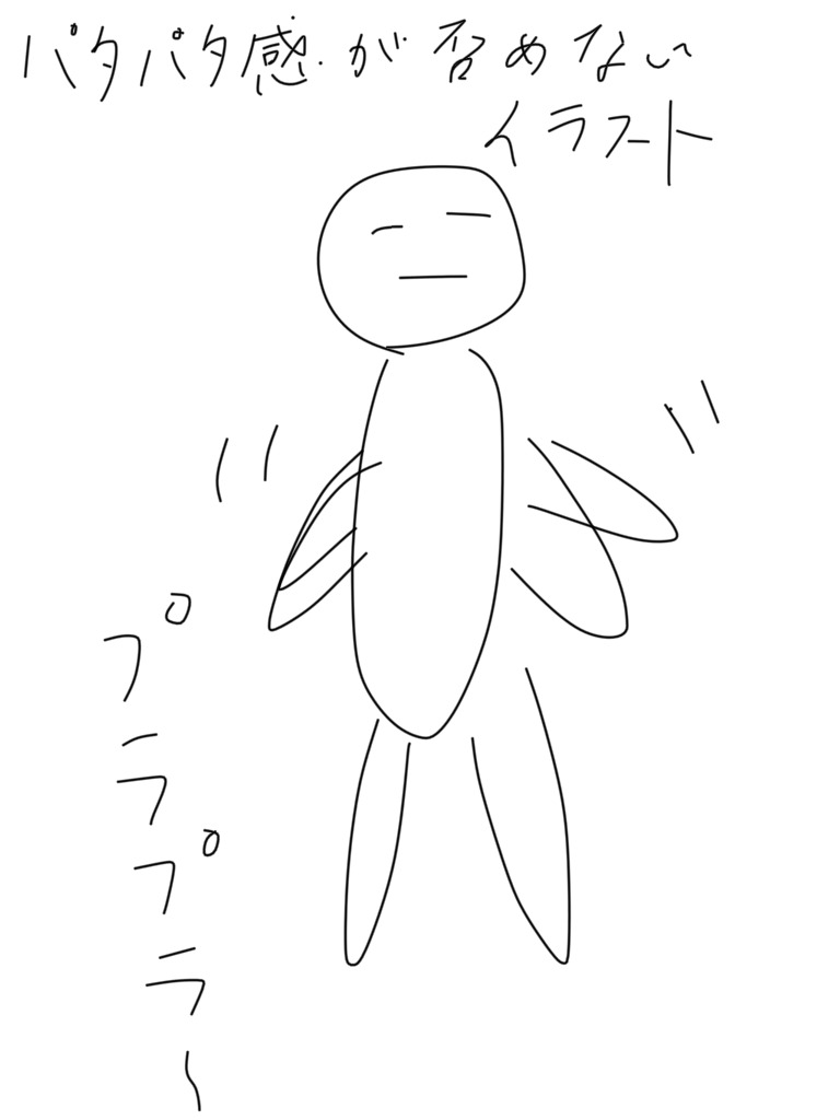 f:id:aueS:20180309180509p:plain