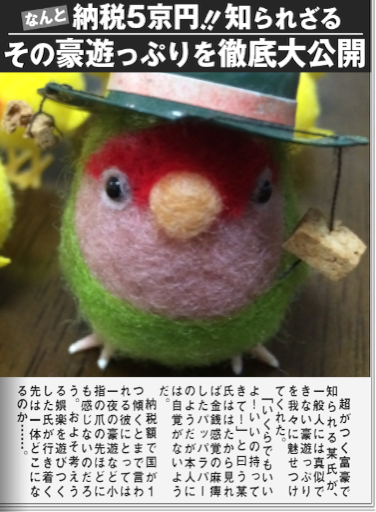 f:id:aufheben1007:20150917093238p:image f:id:aufheben1007:20150917093238p:image
