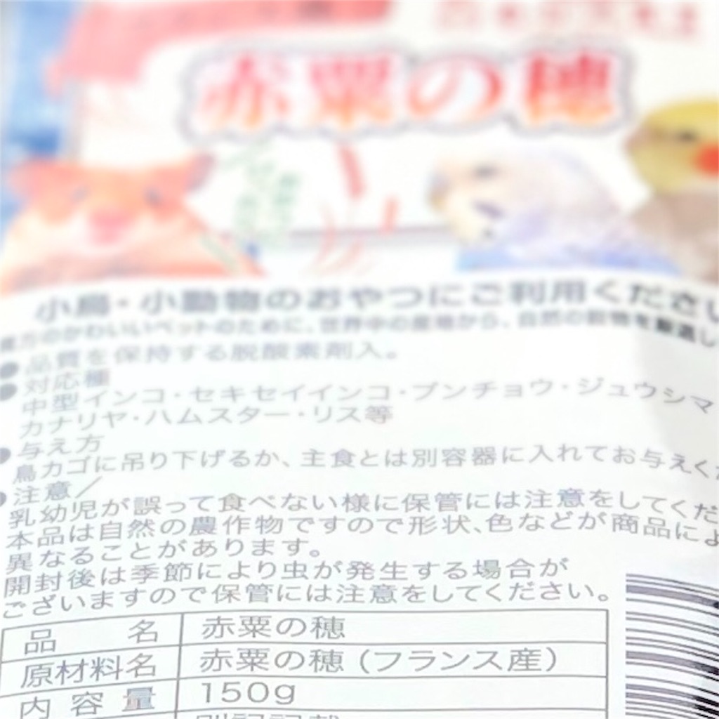 f:id:aufheben1007:20190812142452j:image