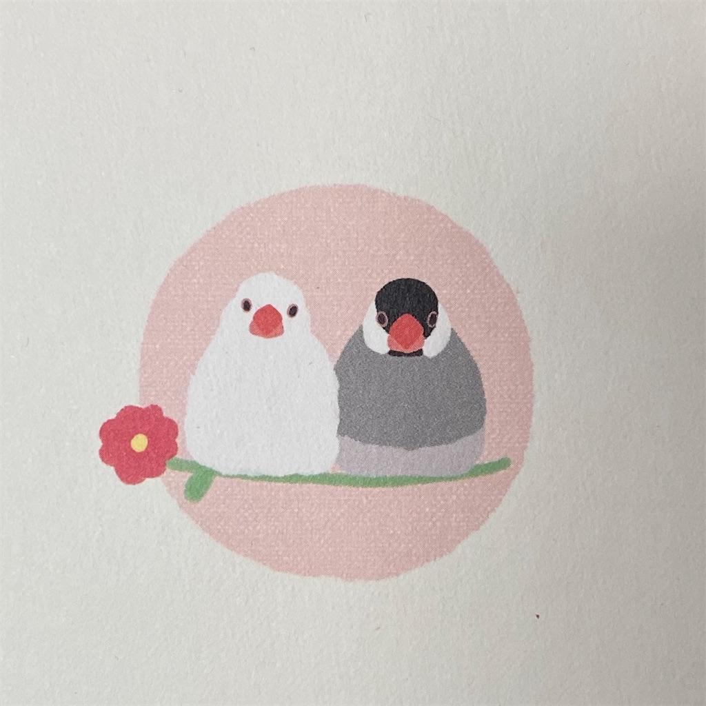 f:id:aufheben1007:20201024080700j:image f:id:aufheben1007:20201024080700j:image