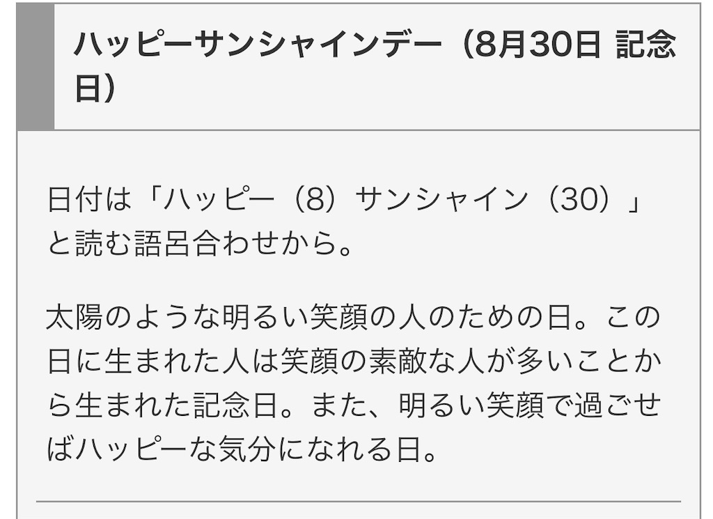 f:id:aufheben1007:20220830230329j:image