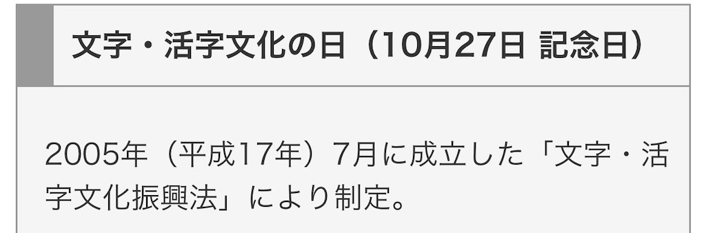 f:id:aufheben1007:20221027210414j:image