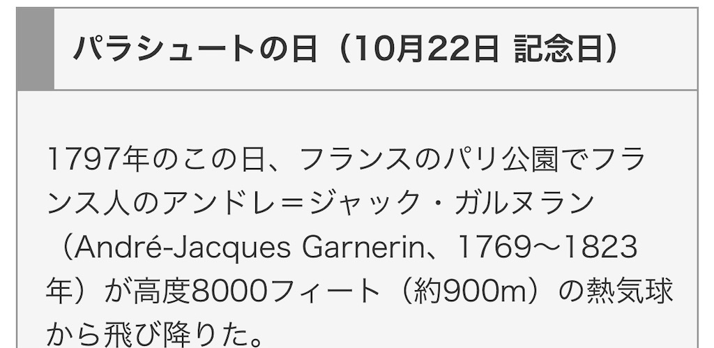 f:id:aufheben1007:20231022224406j:image