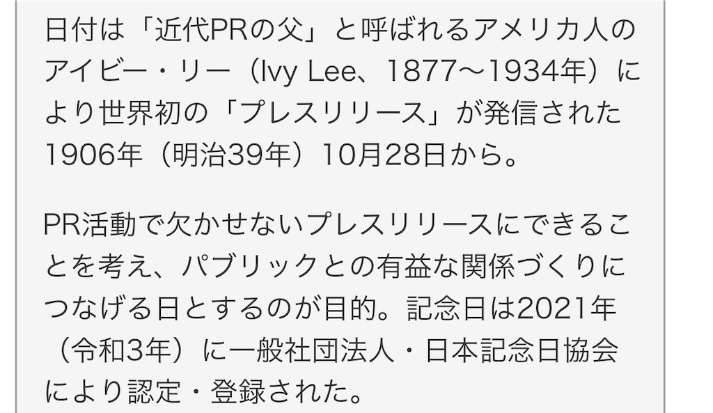 f:id:aufheben1007:20231028130956j:image