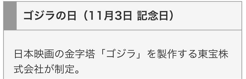 f:id:aufheben1007:20231103182421j:image