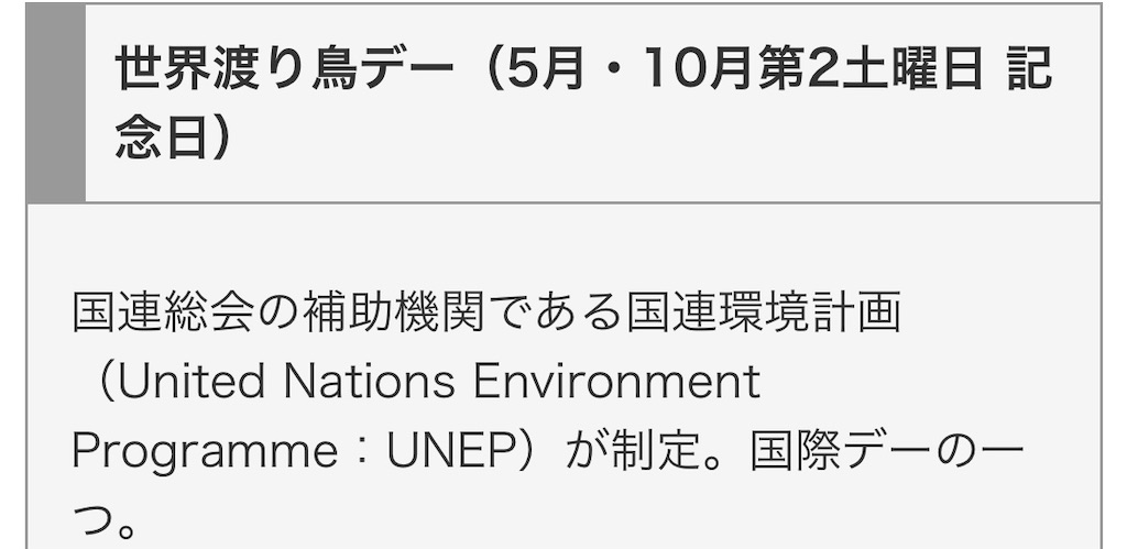 f:id:aufheben1007:20240512115548j:image f:id:aufheben1007:20240512115548j:image