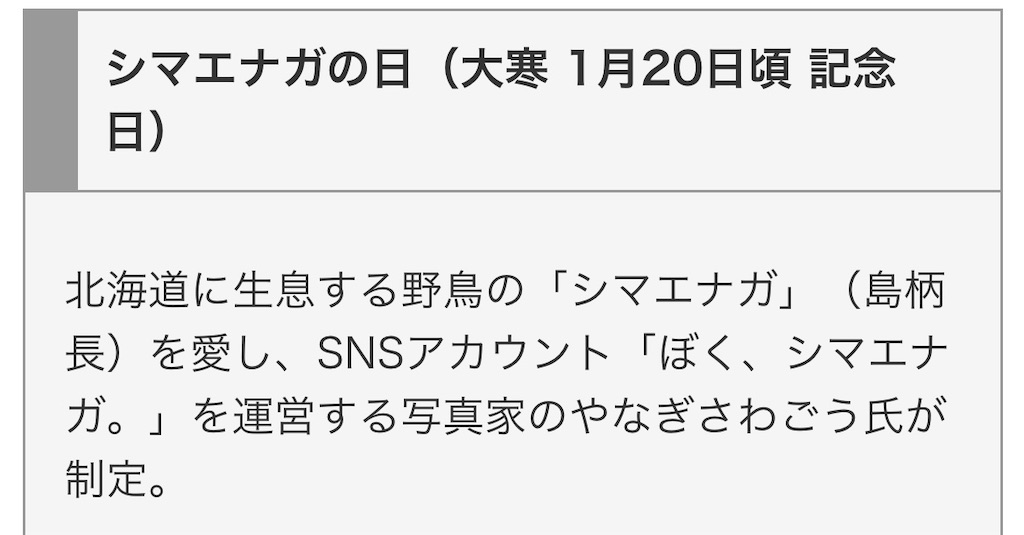 f:id:aufheben1007:20260120185410j:image