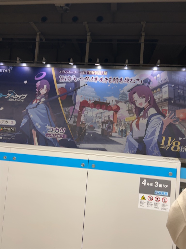 f:id:aufvie47:20240106003327j:image